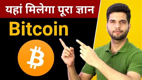 Three years ago, the reserve. Bitcoin and Cryptocurrencies | Crypto Trading in India ...