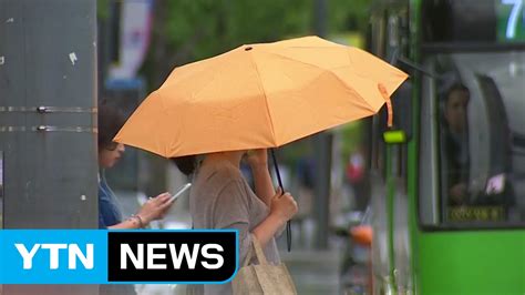 주기적으로 영상 올라오니 많이들 팔로 해주세요. 날씨 서울 강풍주의보 해제...내일 다시 초가을 / YTN (Yes! Top News ...