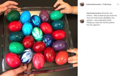 Δείτε που κατάφερε και ανέβηκε ο γιος της. Κατερίνα Καραβάτου: Έβαψε τα πασχαλινά αυγά παρέα με τα ...