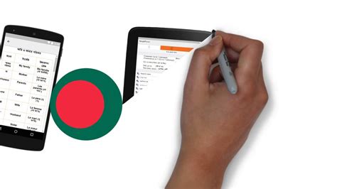 It serve the purpose for learning and travelers visiting italia.lessons are divided into category and subcategory in a scientific way, try and feel. Bangla To French Learning Mobile App Free Download (বাংলা ...