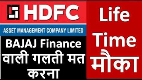 And over the last one year, nippon life india amc share price is up 55.5%. HDFC AMC Share - Life Time Opportunity | HDFC AMC SHARE ...