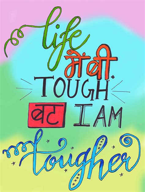 Последние твиты от desi quotes (@desiquotes1). Wallpaper quotes by Himish Jain on Hindi Typography⭐Desi Swag⭐ | English quotes, Daily quotes