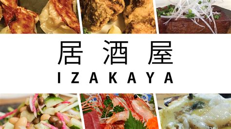 Located in the growing midtown neighborhood, our. Izakaya - Niseko.com