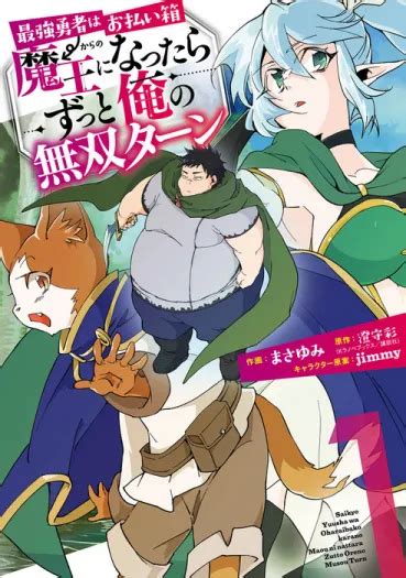 Adult, drama, harem, mature, romance. Pin oleh BangJago di Kyuroku | Komik, Manga, Bahasa indonesia