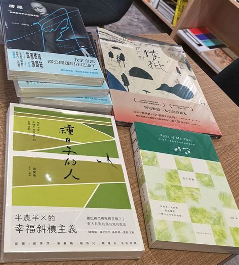 Explore tweets of 不见星空 @bujianxingkong on twitter. book686 - 〔今日復業〕紛紛擾擾快要過去，書還是要推，今日推書四本： 親子天下 出版《唐鳳：我所看待的 ...