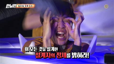 Sebelumnya, pihak sbs sempat mengungkapkan bahwa lee kwang soo tetap menunjukkan profesionalitasnya dengan tetap menjalani syuting running man walaupun kondisinya belum pulih. Episode Running Man Paling Ngakak : 18 Episode Running Man ...