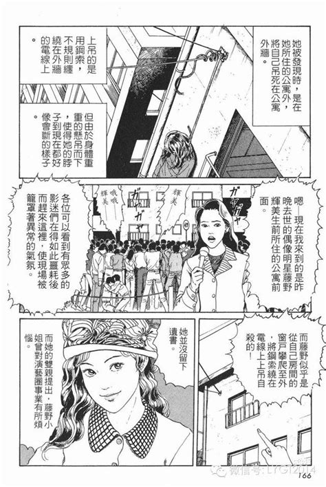Jul 16, 2021 · 【中文版新書情報】伊藤潤二作品小說化作品集ーー「奇妙故事集 墓碑鎮」中文版封面曝光！收錄由動畫編劇澤田薰改寫的12. 伊藤潤二系列《人頭氣球》，無數人的童年噩夢! - 每日頭條