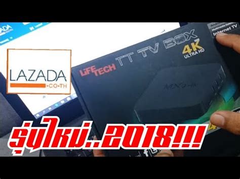 Results for android tv box (63). รีวิวกล่อง Android TV Box MXQ4K รุ่นใหม่ 2018 จาก Lazada ...
