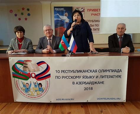 It is also the primary language in northwestern iran , and is also spoken to a small extent in southern dagestan ( russia ), the kvemo kartli region of georgia , and eastern turkey. Azerbaijan hosts republican Olympiad in Russian language ...