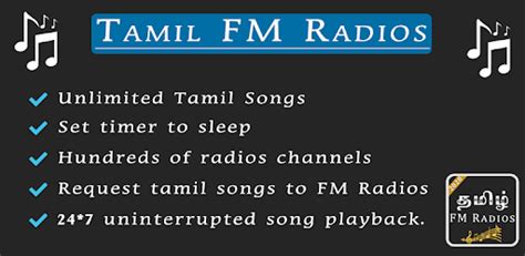 .channel radio is a tamil radio broadcasting from india.tune to geetham 80s songs channel radio tamil radio to listen to your favorite tamil songs channel radio contains a huge variety of programs telcasing wonderful tamil songs.tune to geetham 80s songs channel radio radio to listen super hit. Tamil Fm Radios - Live Tamil FM Songs Online - Apps on ...