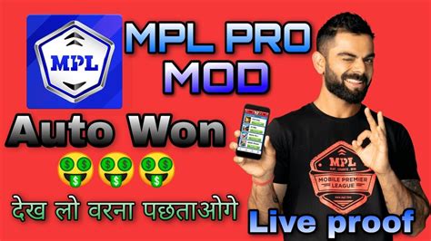 Mpl pro apk app allows you to add . Mpl Pro latest mod apk 2020💥💥 || Mpl hack trick || Mpl Auto win trick 2020 | mpl Pro full hack ...