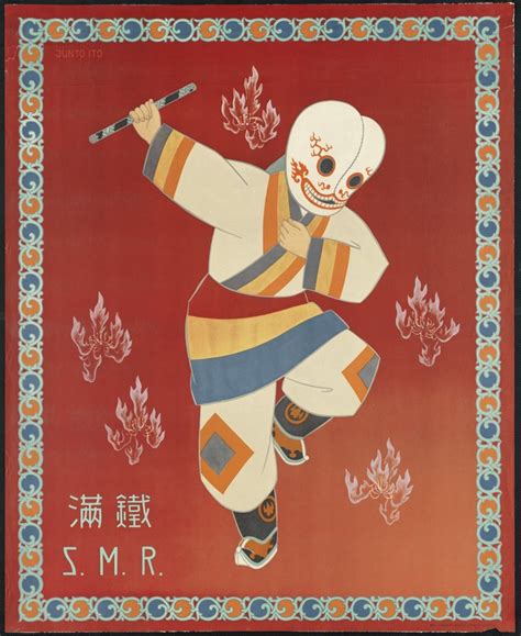 We have two orders one is order_xml.xml valid order and another one test_order_xml.xml test order. Figure in Asian mask. Tourism poster for the South ...