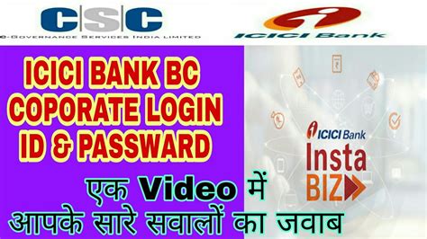 Visit the official website of icici bank and click on new user click on 'i want my user id'. ICICI Bank BC/Internet Banking/Corporate Login Id ...