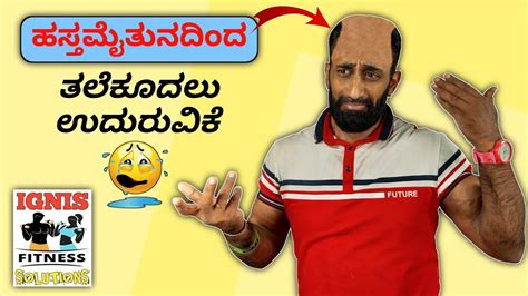 Physically, excessive masturbation may cause damage to your skin, through skin irritation, skin abrasions, or even superficial bruising, as well as sometimes urticaria. Hair loss due to masturbation kannada 😲 || ಹಸ್ತಮೈಥುನದಿಂದ ...