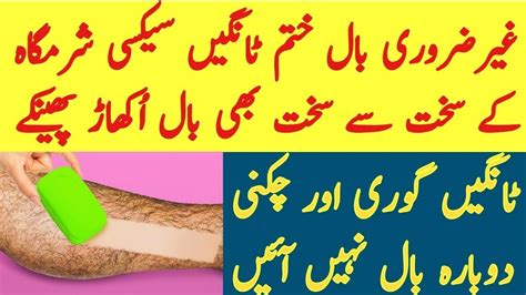 Our editor has tested almost all of them and important basic info: Remove Unwanted Hair Permanently | Pubic Hair Removal ...