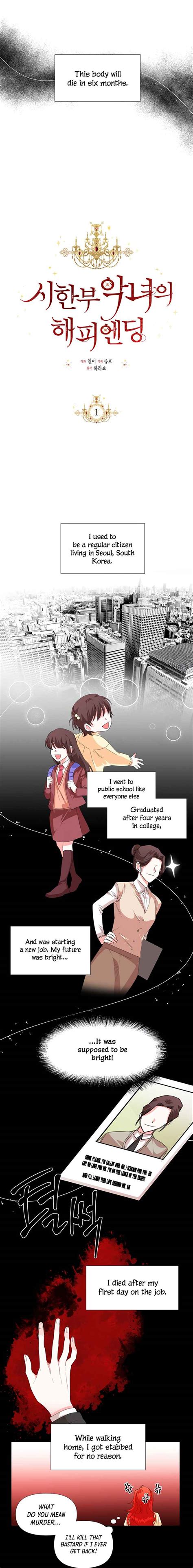 Surviving romance (살아남은 로맨스) is a horror webtoon original created by lee yone; Happy Ending for the Time-Limited Villainess 》- Today ...