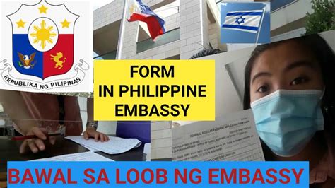 Read and fill out the form completely then make two copies. PASSPORT RENEWAL: PHILIPPINE EMBASSY ISRAEL || HOW TO ...