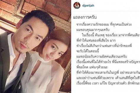 Jun 07, 2021 · โดยล่าสุด ดีเจเพชรจ้า ได้โพสต์คลิปพูดคุยกับลูกชายอย่าง น้องไทก้า ซึ่งในคลิปแพลนไปให้เห็น นิวเคลียร์ ที่นั่งทานอาหาร. ดีเจเพชรจ้า ขอรับผิดคนเดียว! เหตุทำ นิวเคลียร์ เสียใจมาก ...