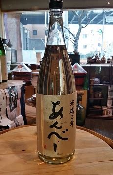 Mousou kanshou daishou renmeisimplified chinese: 酒道庵の焼酎