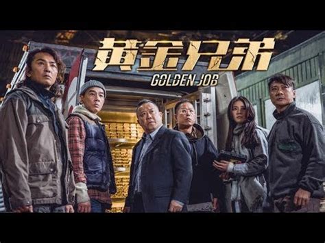 In theaters 9/28!a group of former mercenaries reunite to plan an epic heist: DOWNLOAD: Subtitle Of Golden Job .Mp4 & 3Gp | IrokoTv ...