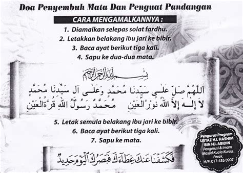 Application of prayer after prayer is characterized; Amalan Pengubatan Al-Quran, Doa Penyembuh Mata Dan Penguat ...