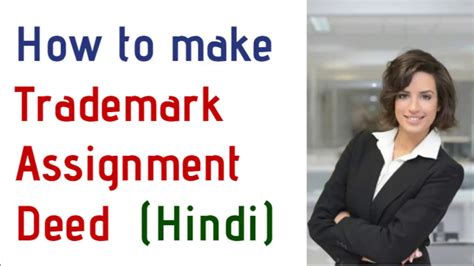 A deed of assignment is a legal document which serves as a proof that the property purchased will be transferred to the buyer on a defined date by the rightful owner. How to Make Trademark Assignment Deed (Template) - YouTube