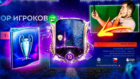 The giallorossi secured seventh place in serie a on sunday night, confirming their place in the new tournament for next season. Я ПСИХАНУЛ !?? ЗАБРАЛ КУМИРА В FIFA MOBILE 21 !!! UEFA ...
