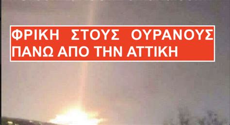 Jun 05, 2021 · σάββατο, ιουνίου 05, 2021 αστυνομικά, βίντεο, έγκλημα, ελλαδα ειδική ομάδα κρούσης με επίλεκτα στελέχη από 9 διαφορετικές υπηρεσίες θα μπει στην πρώτη γραμμή του πολέμου που έχει ανοίξει η ελ.ασ. ΔΕΙΤΕ ΤΑ..ΛΕΙΖΕΡ ΝΑ ΧΤΥΠΑΝΕ ΤΟ ΕΔΑΦΟΣ ΤΗΝ ΩΡΑ ΠΟΥ ΞΕΣΠΑΝΕ ...