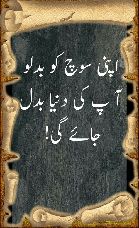 Khoobsurat tou hum kamaal kay hain? Pin by luqma zahra on gallery | Funny attitude quotes ...