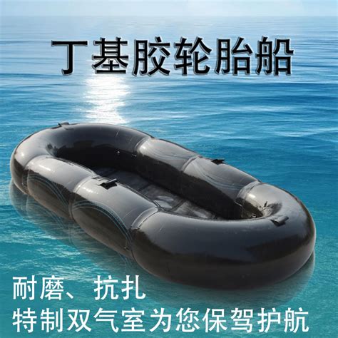 Free boat history check canada. Tire boat portable folding rubber boat under the net boat ...