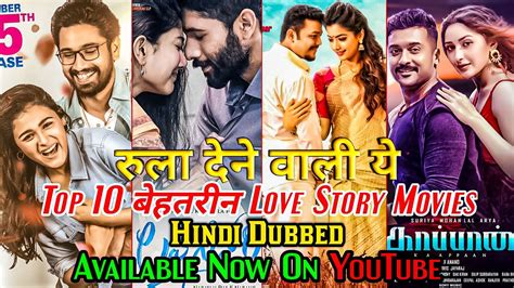 Gopichand movies in hindi dubbed full movie officer cobra 2 | mehreen pirzada hindi dubbed movie. Top 10 Best Love Story South Indian Blockbuster Movies In ...