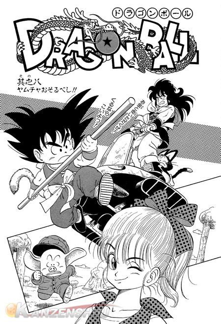 The series is often credited for the golden age of jump where the magazine's circulation was at its highest. Dragon Ball Kanzenban - Chapter 008 Title Page #Toriyama #AkiraToriyama #manga #1984 #chapter # ...