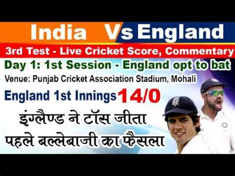 You can watch live sports from all over the world dmca: India vs England, 3rd Test - Live Cricket Score ...