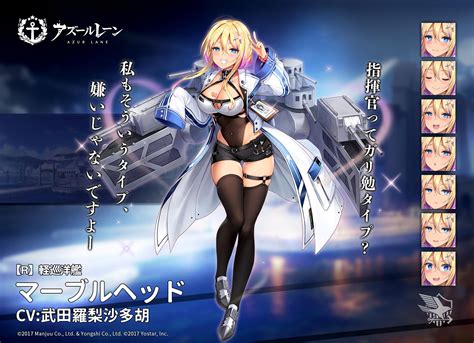 Azur lane game features a variety of game modes such as adventure, exercise(pvp), daily missions, commission(events), and much more. Azur Lane (Shipgirl Bullet Hell Mobage) | Page 743 ...