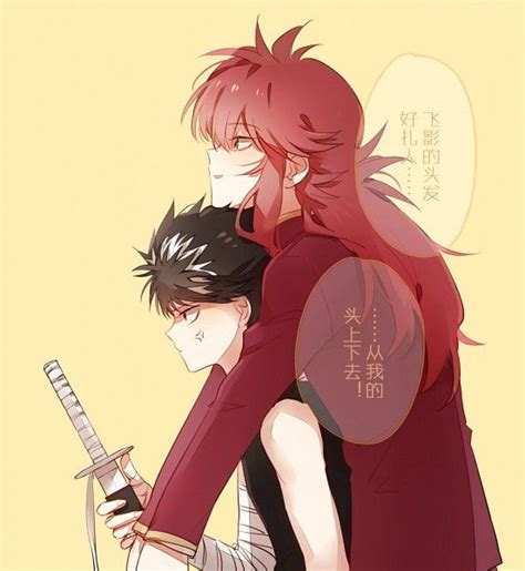 This is not beta read, so please excuse me if you see any mistakes. 236 best images about Yu Yu Hakusho on Pinterest