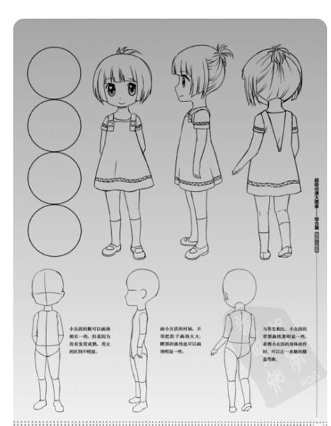 Maybe you would like to learn more about one of these? Pin by Dragons Anonymous on Chibi Figure Drawings | Manga ...
