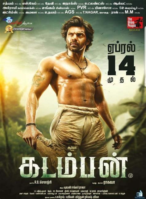 Nearly everybody is keen on observing new substance done by producers. Kadamban (2017) Hindi Dubbed Full Movie Watch Online HD ...