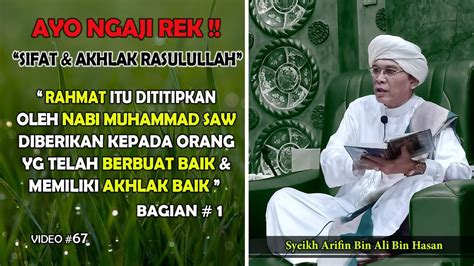 Sayyidatina aisyah ra pernah berkata SIFAT & AKHLAK RASULULLAH#1#RAHMAT DITITIPKAN NABI ...