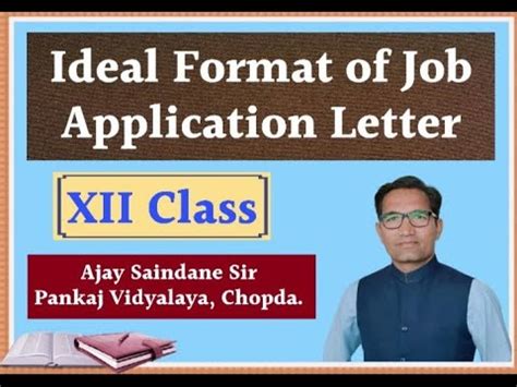 Better prepare your job applications before submitting. Job Application Letter Class XII - 1 by Ajay Saindane ...