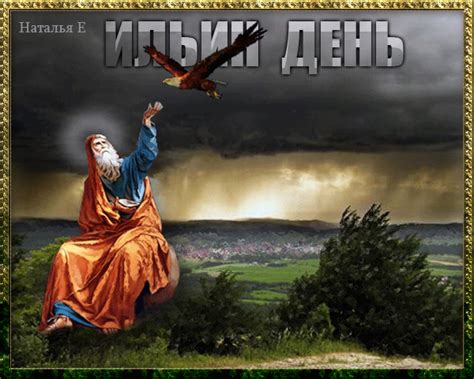 Jun 11, 2021 · нападающий владимир ильин, который сегодня стал игроком «краснодара», обратился со словами благодарности к руководству, персоналу и болельщикам грозненского «ахмата». Ильин день » Гифки
