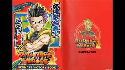 A brief description of the dragon ball manga: Dragon Ball Heroes Ultimate Victory Book (Gotenks adulto ...