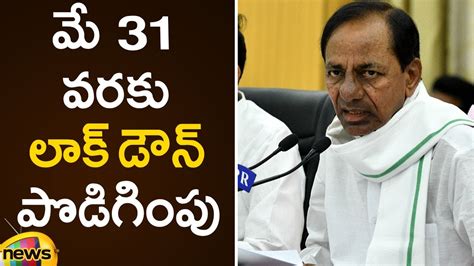 Telangana lockdown extension news 2021 live updates: CM KCR Announces Telangana Lockdown Extended Till May 31st ...