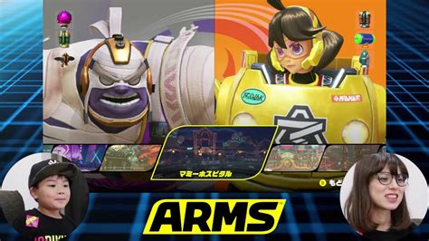 The site owner hides the web page description. 任天堂スイッチ ARMS アームズ / 恐怖 ドッキリ 続編 ごっこ遊び 対決ゲーム Nintendo Switch - YouTube