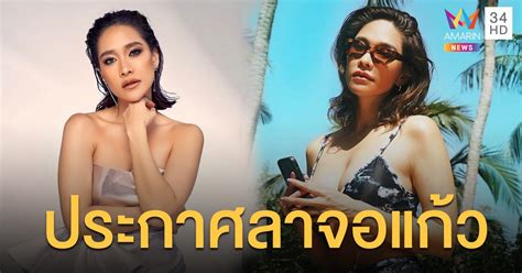 Jun 14, 2021 · 14 มิ.ย.64 ทำเอาแฟนๆ ถึงกับฟินจิกหมอนเลยทีเดียว หลังจากที่ลุ้นกันอยู่นานว่าคู่นี้จะเป็นคู่จิ้นหรือคู่จริง สำหรับคู่ของ พลอย เฌอมาลย์ กับ. "พลอย เฌอมาลย์" ถึงจุดอิ่มตัว ประกาศเลิกเล่นละคร เปลี่ยน ...