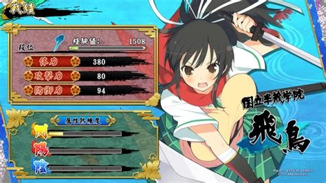 There are things you do sometimes, actions that you take by obeying sudden impulses, without stopping for even a fraction of a second to think, and then you. Senran Kagura: Estival Versus Review - NSFW (PS4 Import) - PlayStation LifeStyle