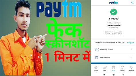Many of you are trying to get a fake phonepe payment screenshot generator, in such a situation, you can make it possible with name, upi, amount, date. Fake PayTM payment 100% works! New tricks 2020 froud paytm ...