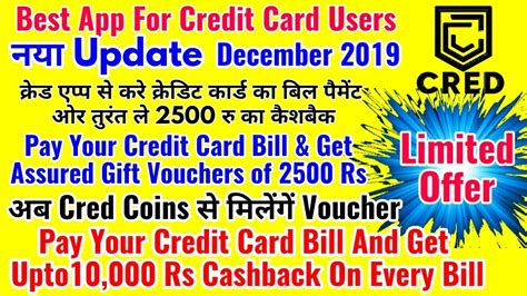 Cred is the best app available to pay credit card bills. Pay Your Credit Card Bill & Get 2500 Rs Instant Cashback ...