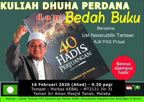 Pada pagi 14 mei 2002, saya masuk ke rumah ustaz hassan shukri, menyampaikan berita mengenai kematian bekas setiausaha agung pas, ustaz datuk othman abdullah pada malam tadi (13 mei 2002) di hospital tawakal. Pengumuman : Program Kuliah Dhuha Perdana dan Bedah Buku ...