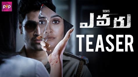 Rediff praised his performance stating as far as acting. Adivi Sesh Evaru Movie Teaser