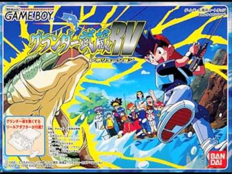 His mother left them three years ago. Grander Musashi RV - Title Screen - YouTube